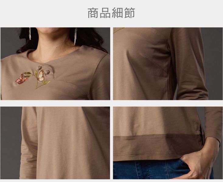 蝴蝶剪接配色T恤 