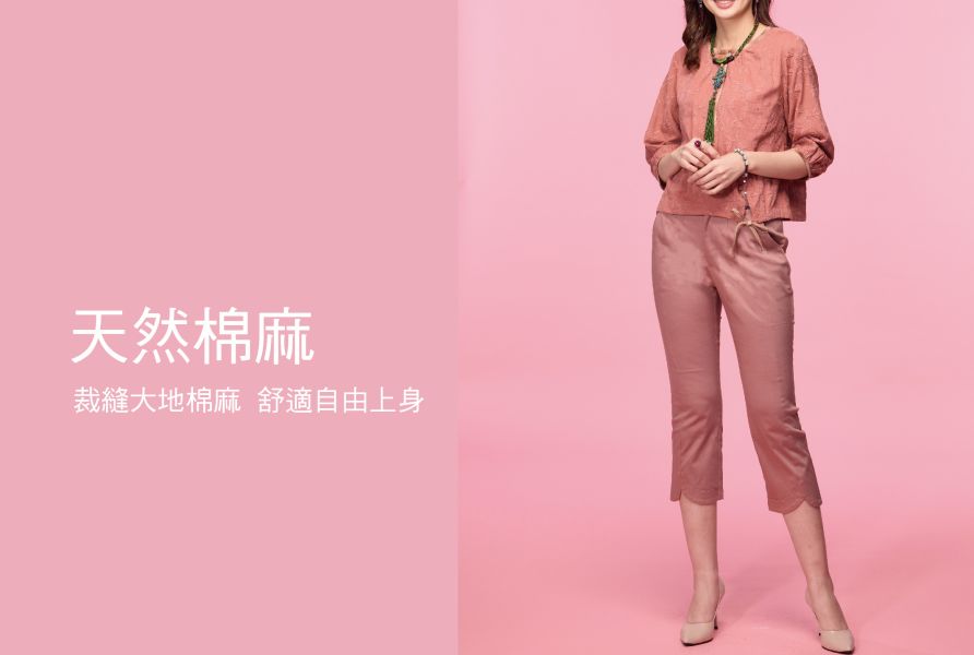 彈性圓弧七分喇叭褲 