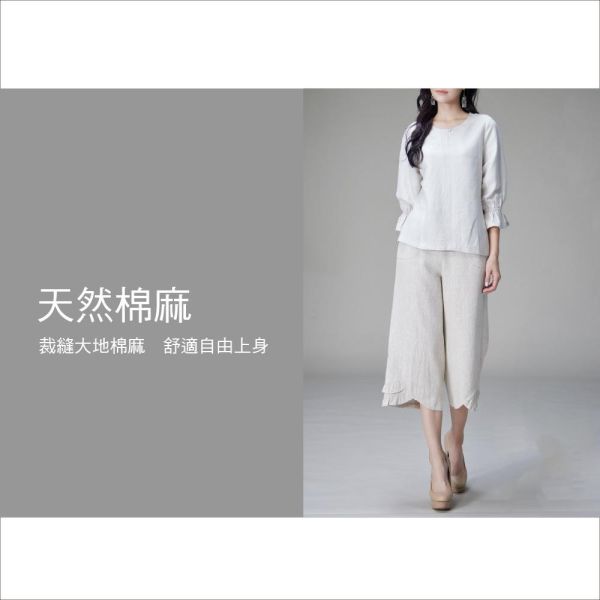 亞麻絲光燈籠袖上衣 