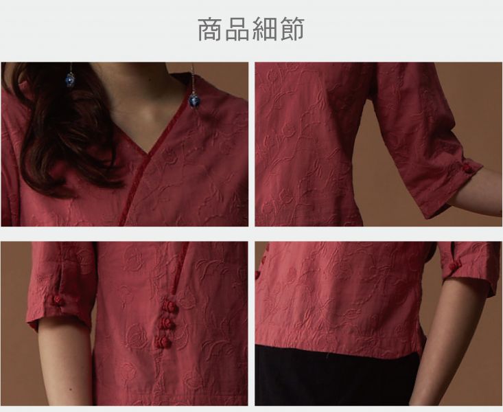刺繡V領圓弧上衣 