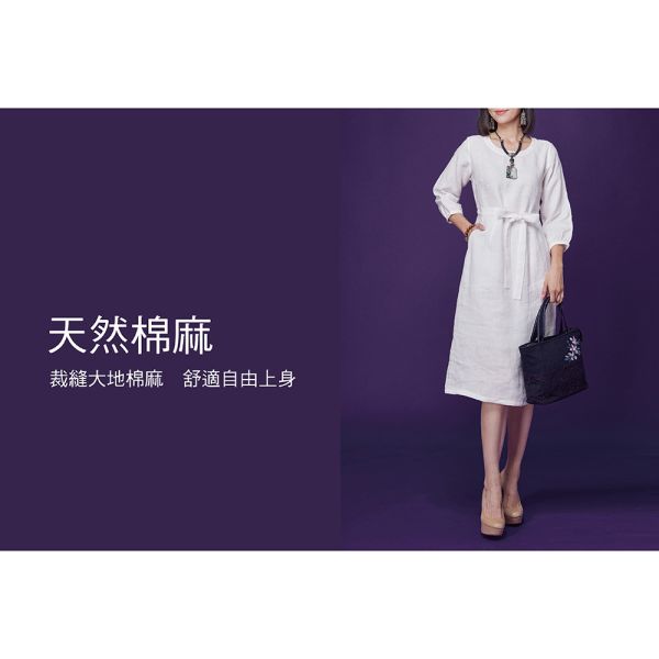 亞麻綁結顯瘦七分洋裝 