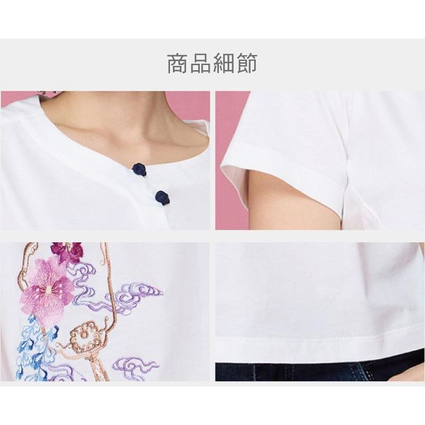 刺繡花扇斜襟T恤 