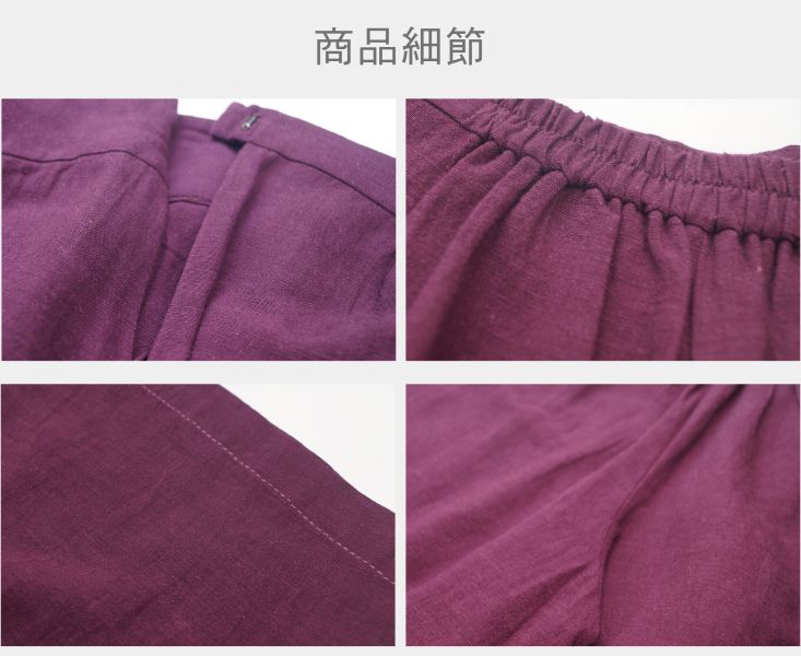 棉麻七分褲裙 