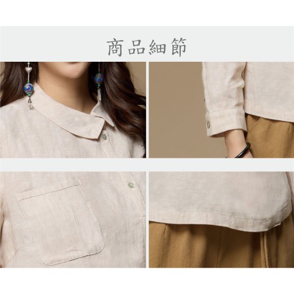 斜襟翻領造型衣 