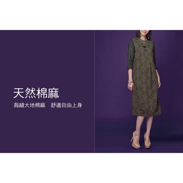 棉麻緹花顯瘦背心裙 