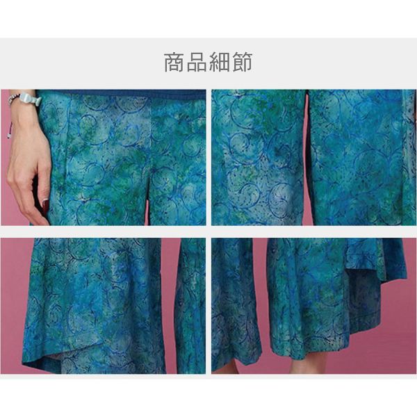 蠟染浪漫八分褲裙 