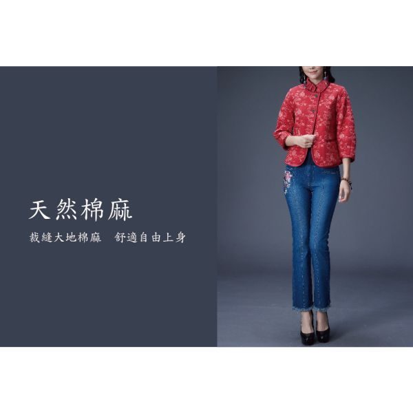 刺繡配色鋪棉小外套 