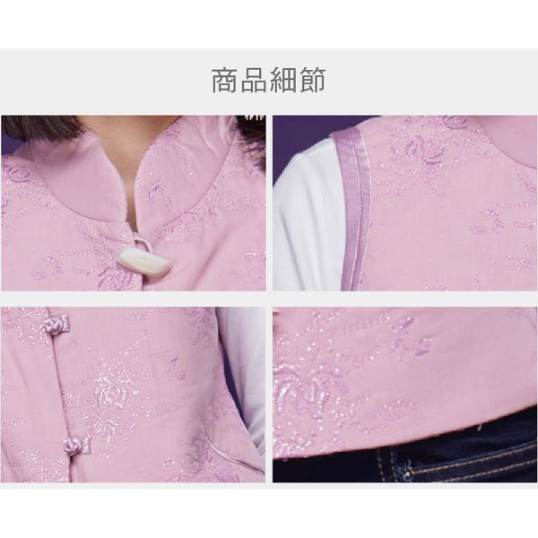 刺繡鋪棉圓弧短背心 