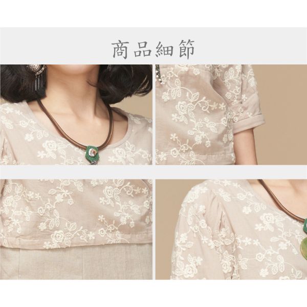 配色刺繡花苞上衣 