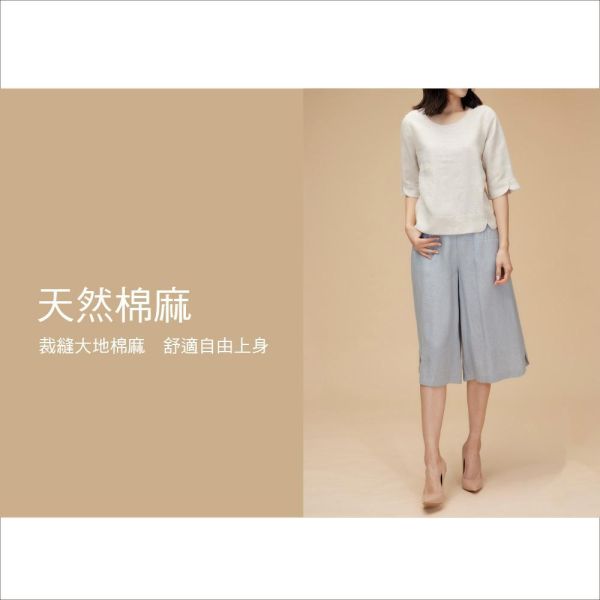 亞麻圓弧上衣 