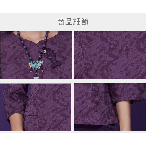 緹花有魚抽皺上衣 