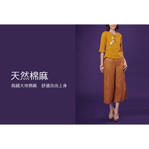 手繪刺繡荷葉袖衣 