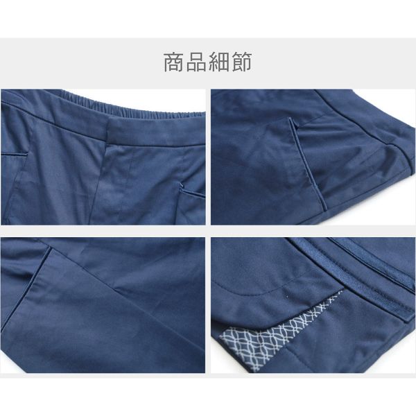 彈性顯瘦八分褲 