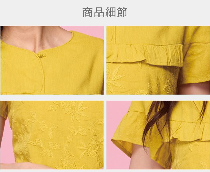 刺繡荷葉邊上衣 