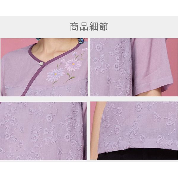 手繪刺繡斜襟上衣 