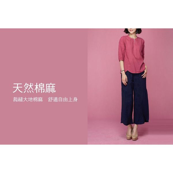 刺繡前開襟上衣 