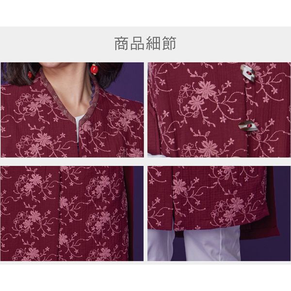 配色刺繡顯瘦背心 