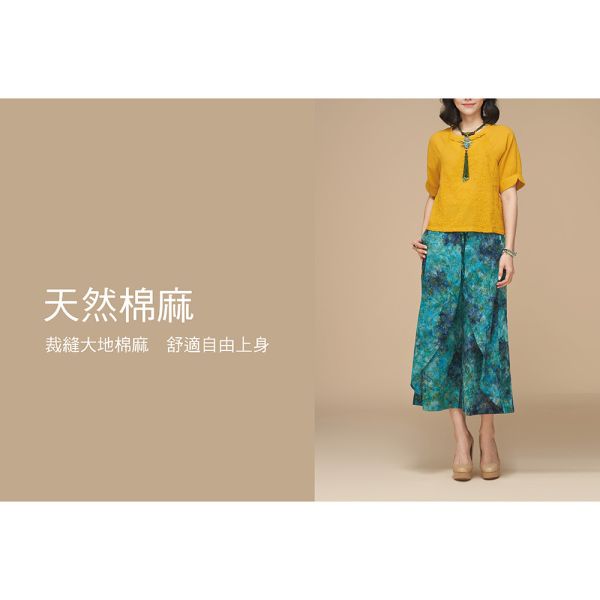 刺繡荷葉抽皺上衣 