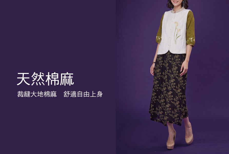 刺繡浪漫造型裙 