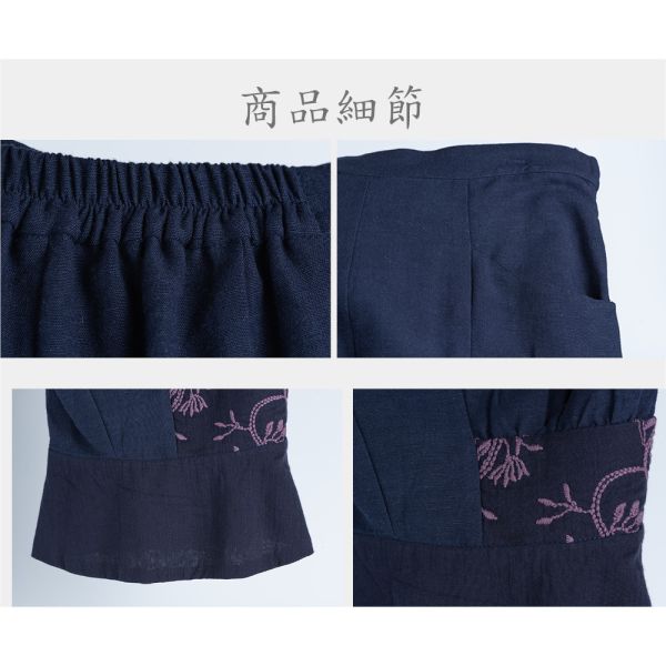 棉麻俏麗八分花苞褲 