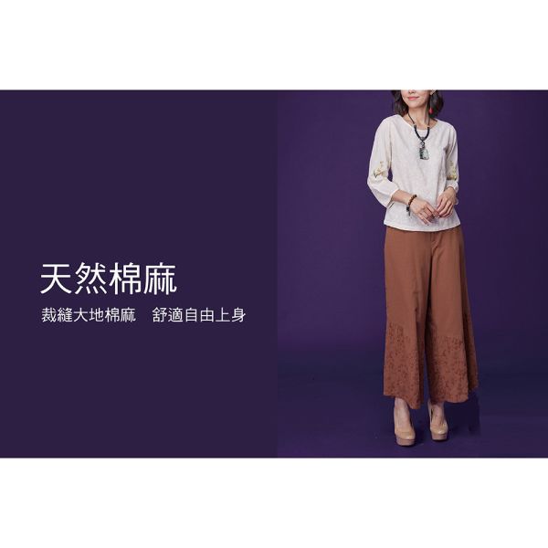 刺繡剪接寬褲裙 