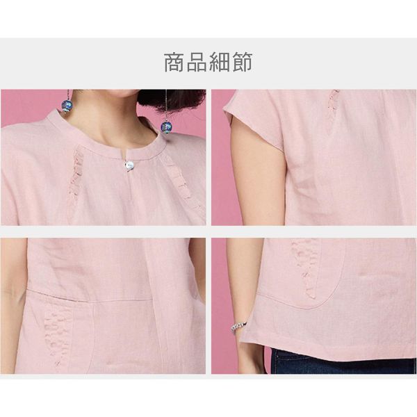 亞麻鬚邊蓋袖長上衣 
