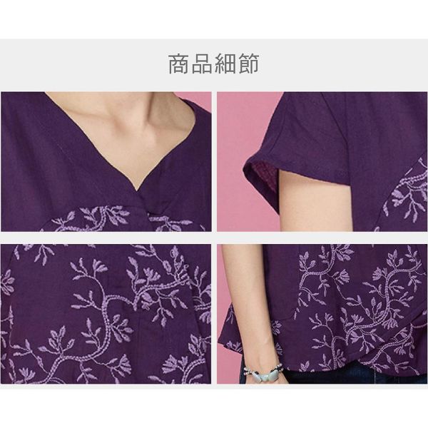 刺繡配色顯瘦上衣 