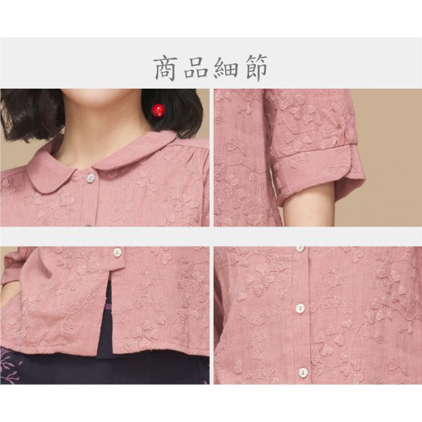 刺繡前開翻領上衣 