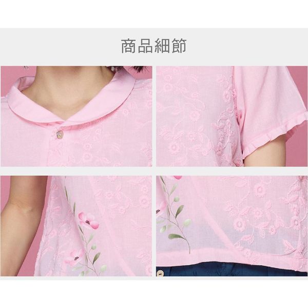 手繪刺繡翻領上衣 