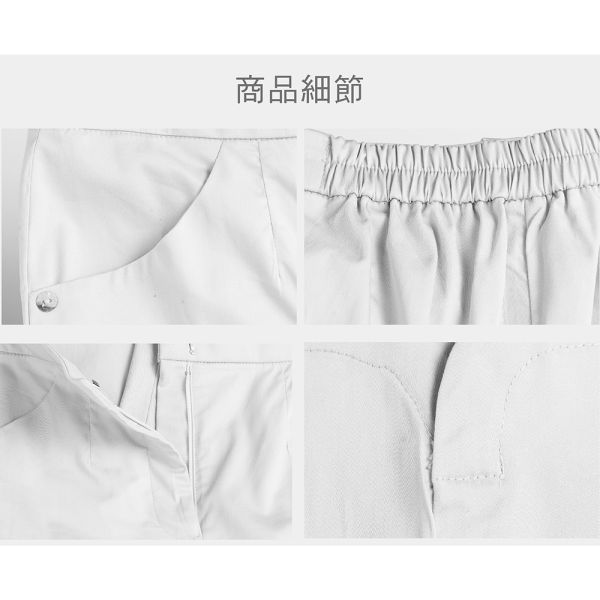 彈性顯瘦八分褲 