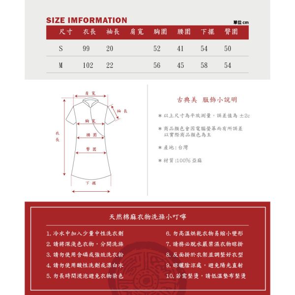 亞麻綁結配色洋裝 
