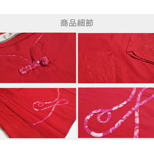 刺繡古布車花上衣 