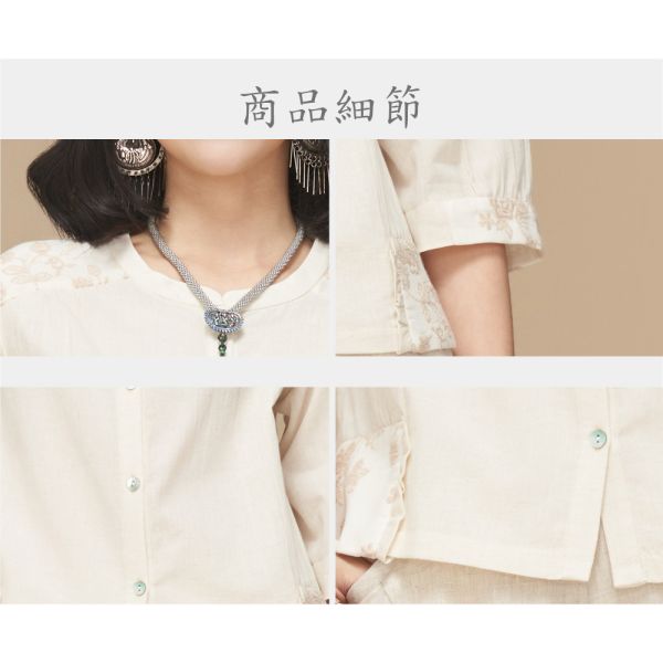 刺繡前開上衣 