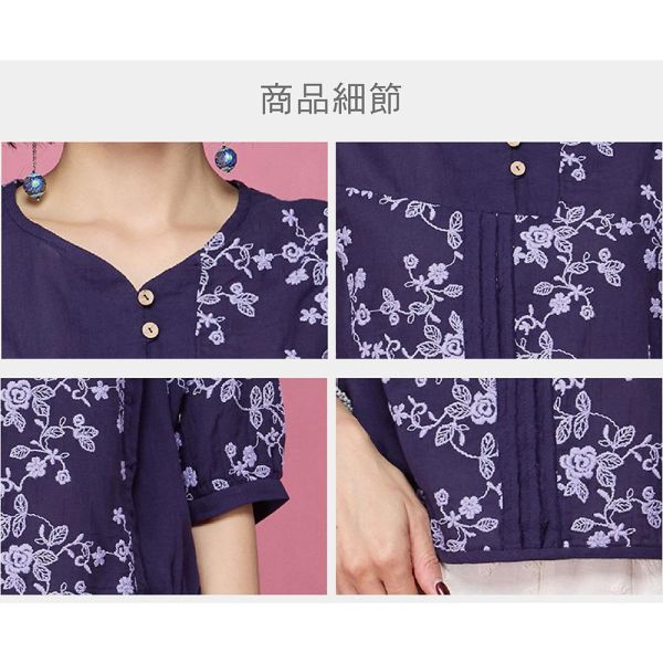 刺繡配色鬚邊上衣 