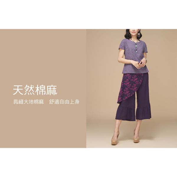 刺繡斜襟造型上衣 