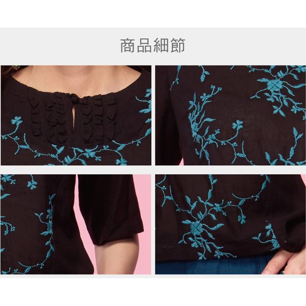 刺繡荷葉圓弧上衣 