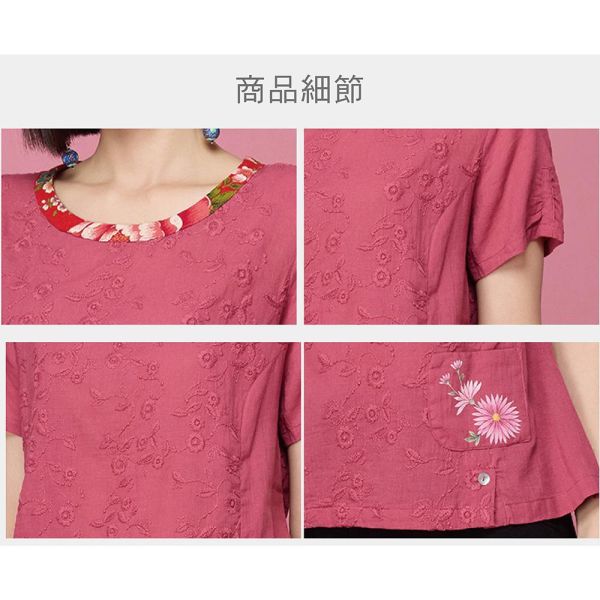 手繪刺繡抽皺上衣 