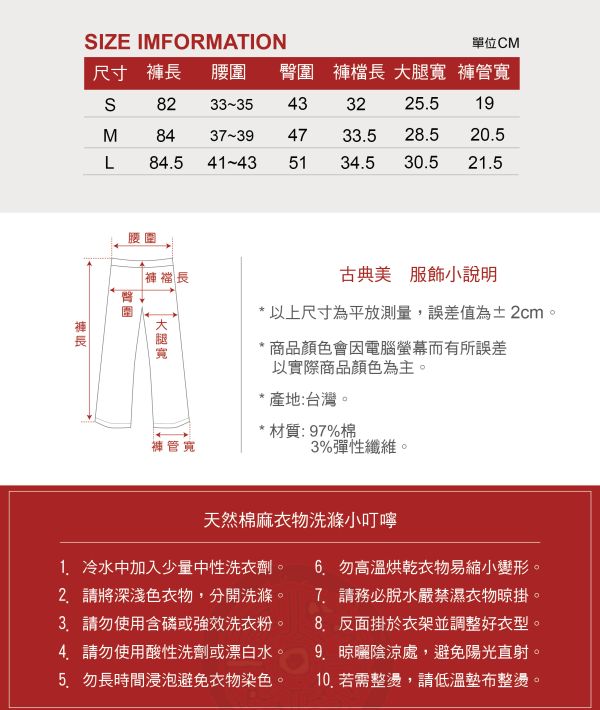 彈性圓弧七分褲 