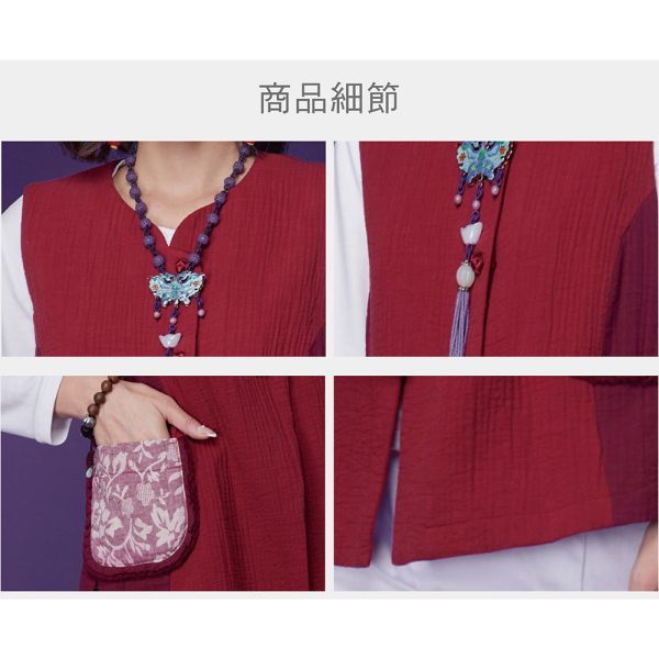 配色貼袋圓弧背心 