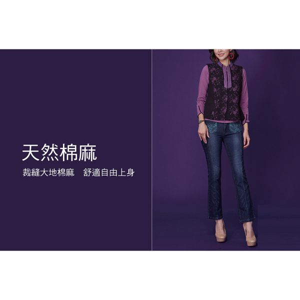 刺繡古布抽皺背心 