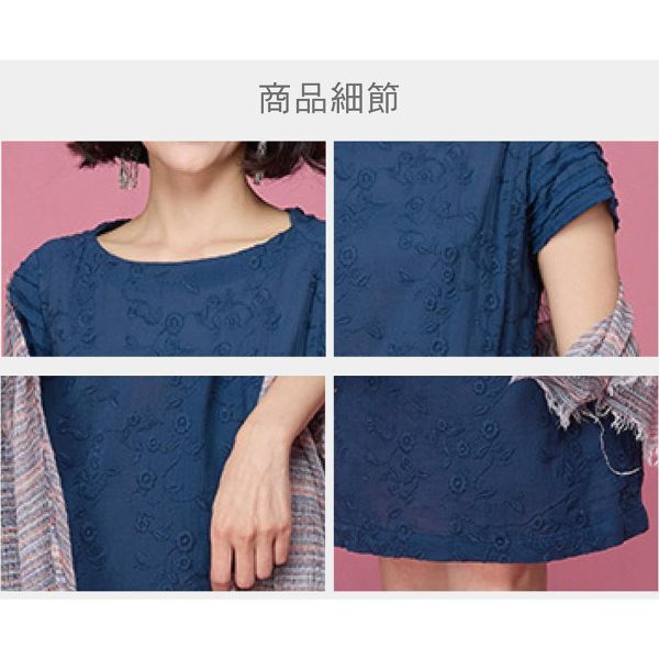 刺繡鬚邊直筒顯瘦洋裝 