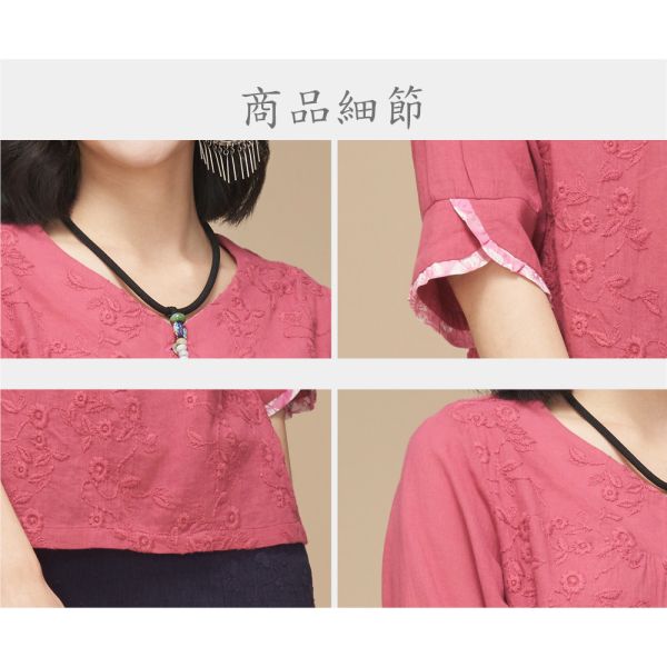 刺繡荷葉上衣 