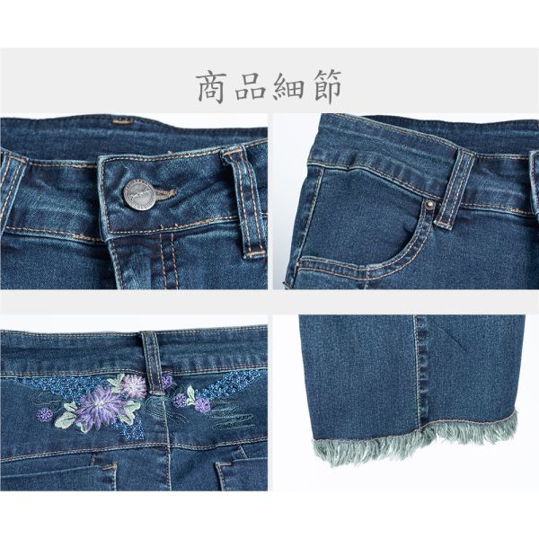 和風鬚邊七分牛仔褲 