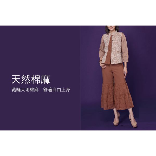 緹花雙層布背心 