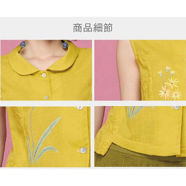 手繪刺繡前開背心 
