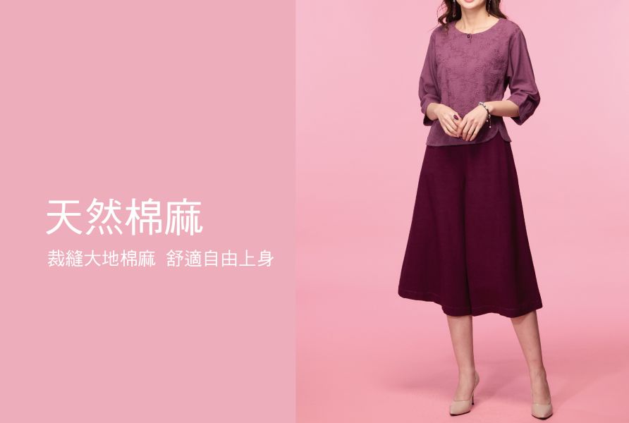 棉麻七分褲裙 