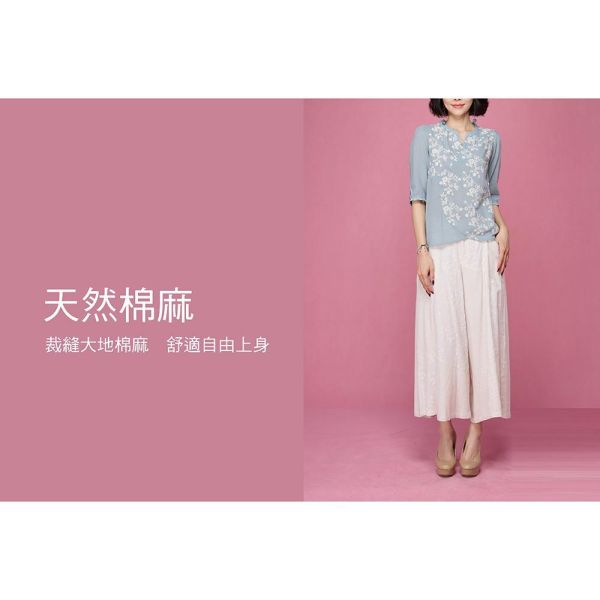 刺繡剪接褲裙 