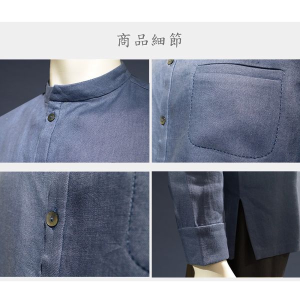 亞麻半開休閒男裝 
