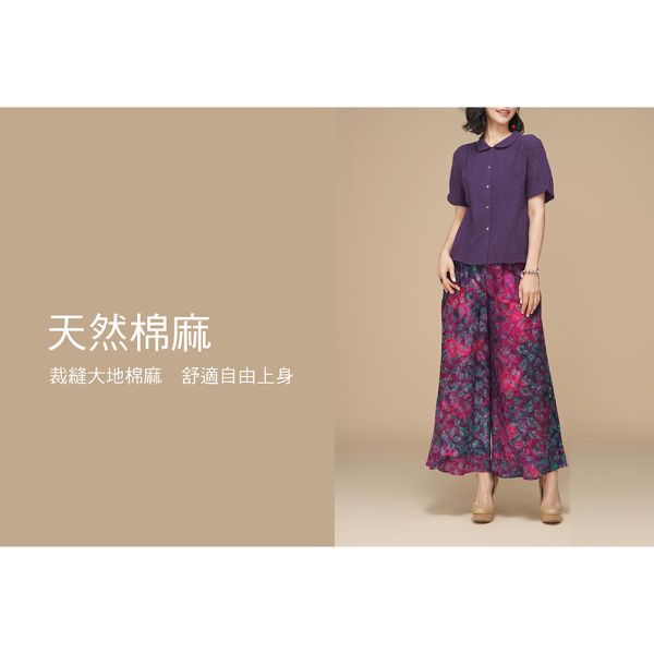 刺繡前開翻領上衣 