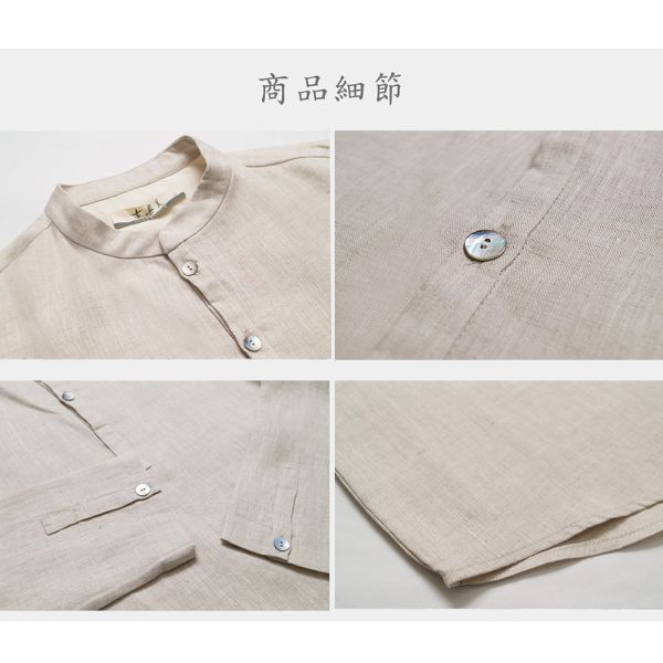 亞麻半開休閒上衣 
